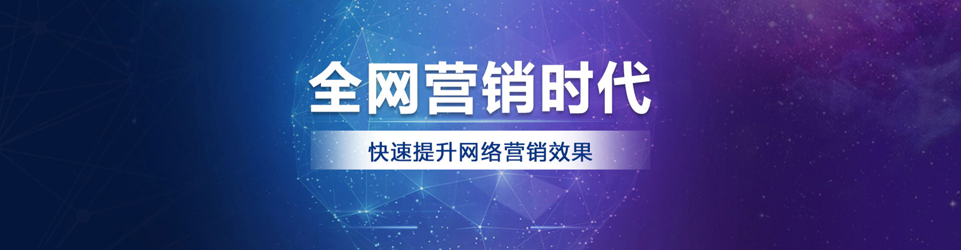 嵩县信息流托管